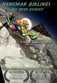 Hanuman Poster